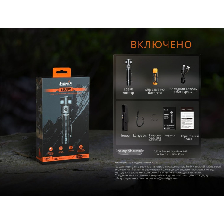 Фонарь ручной Fenix LD35R  