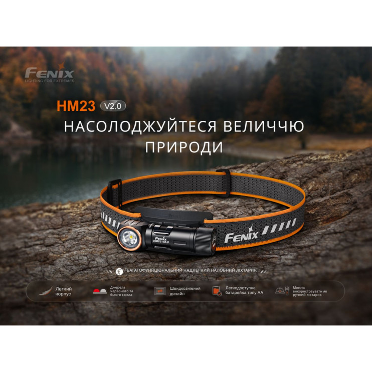 Фонарь налобный с красным светом Fenix HM23 V2.0