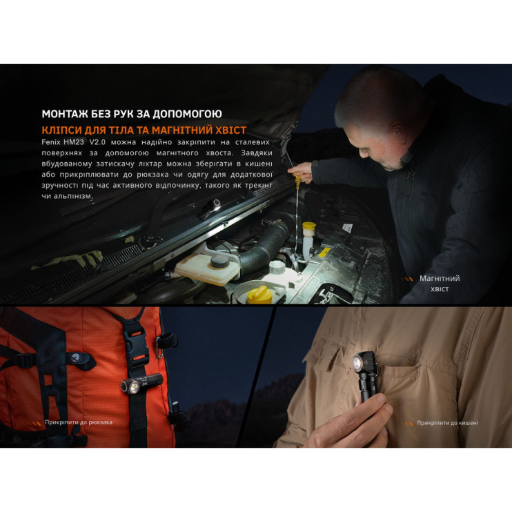 Фонарь налобный с красным светом Fenix HM23 V2.0