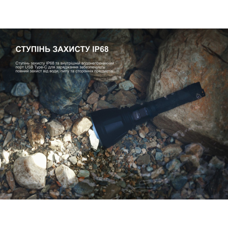 Сверхмощный дальнобойный поисковый фонарь Fenix HT18R v.2.0, 3700 лм 1100м