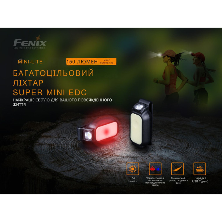 Фонарь ручной Fenix ​​MINI-LITE  