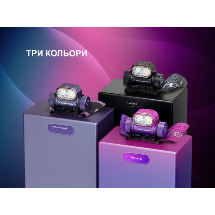 Фонарь налобный Fenix HM55R с красным светом, розовый 1200 лм  