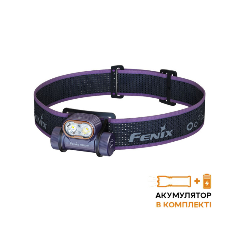 Фонарь налобный Fenix HM55R, фиолетовый