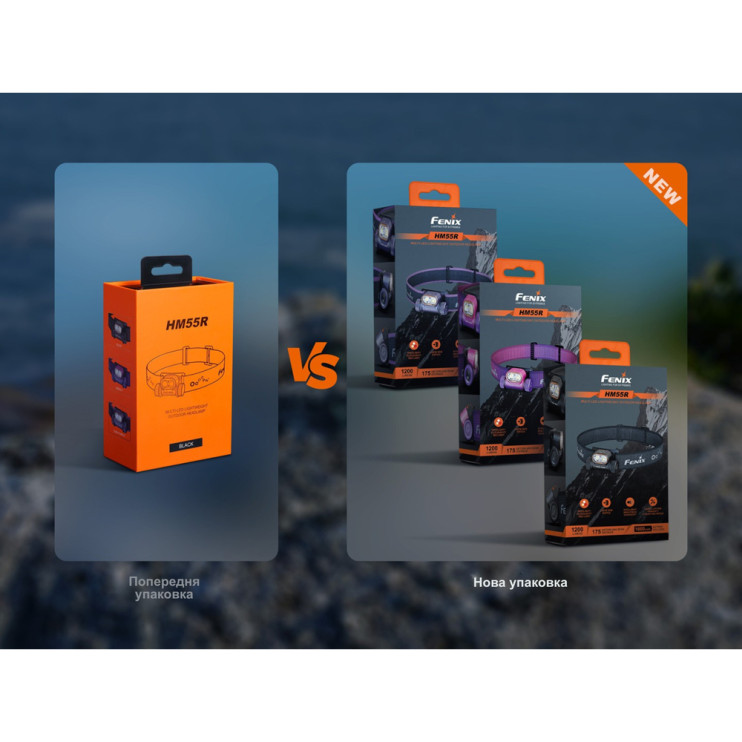 Фонарь налобный Fenix HM55R с красным светом, фиолетовый 1200 лм  