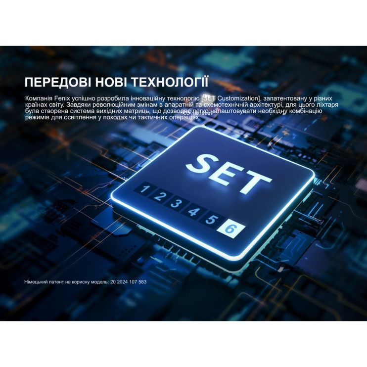 Фонарь тактический ручной Fenix PD45R ACE 3200лм