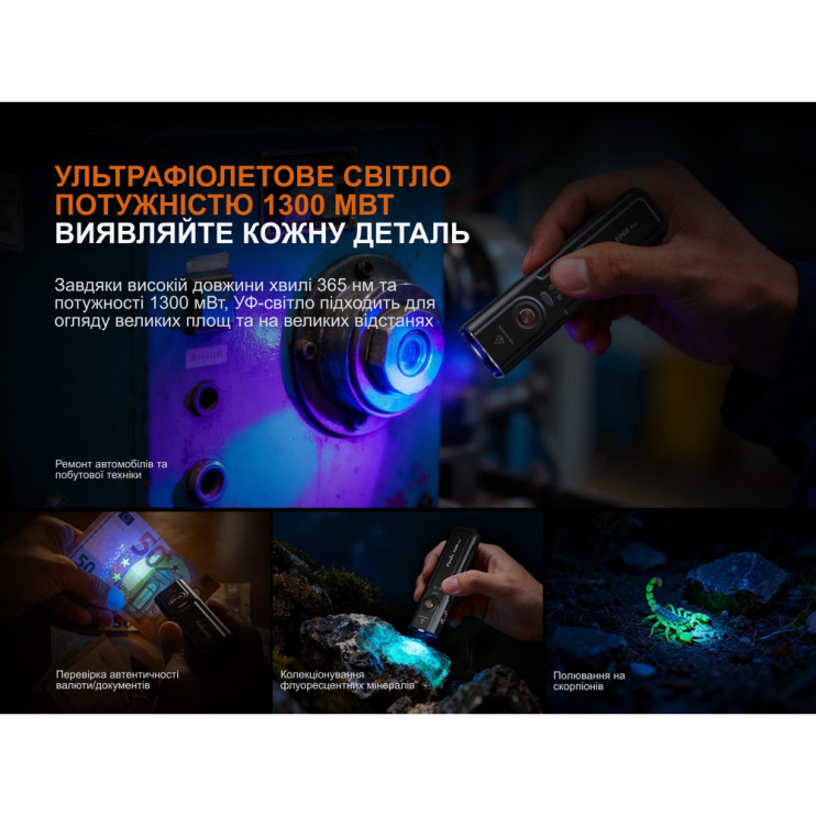 Фонарь наключный Fenix E06R PRO, зеленый  