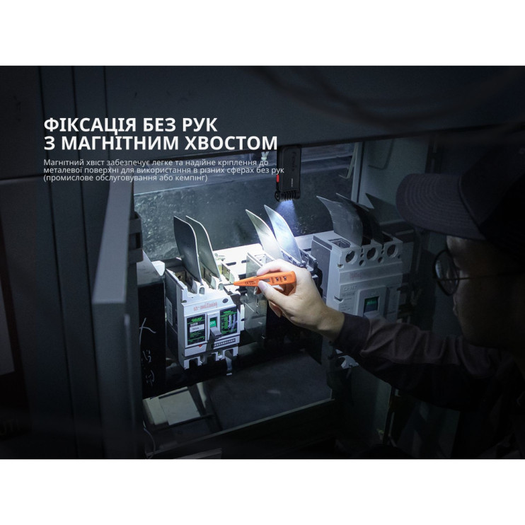 Фонарь ручной Fenix ​​SW05R-RED LED черный  