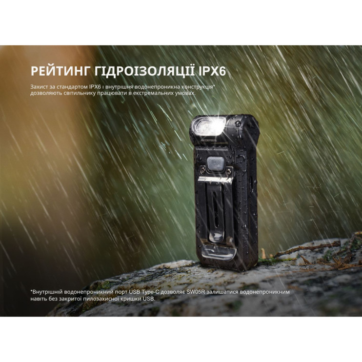Фонарь ручной Fenix ​​SW05R-RED LED черный  