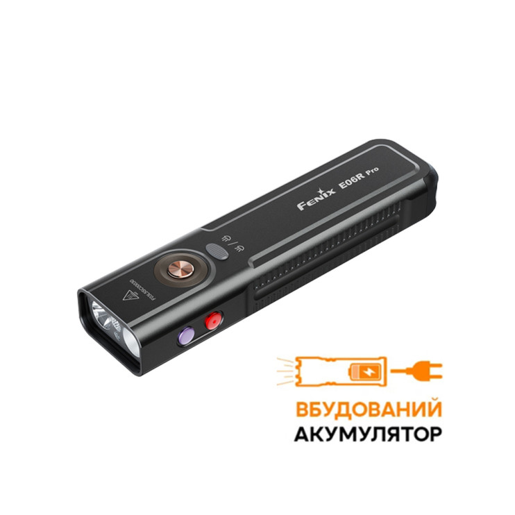 Фонарь наключный Fenix E06R PRO, черный