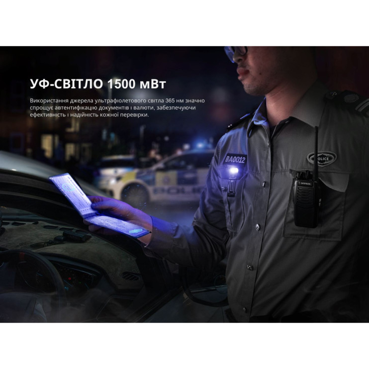 Фонарь ручной Fenix ​​SW05R-UV LED черный  