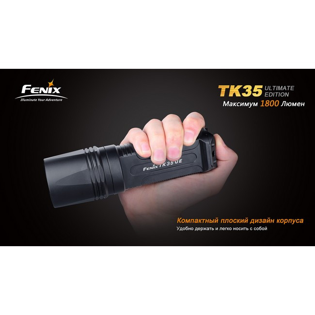 Тактический фонарь Fenix TK35 Ultimate Edition  