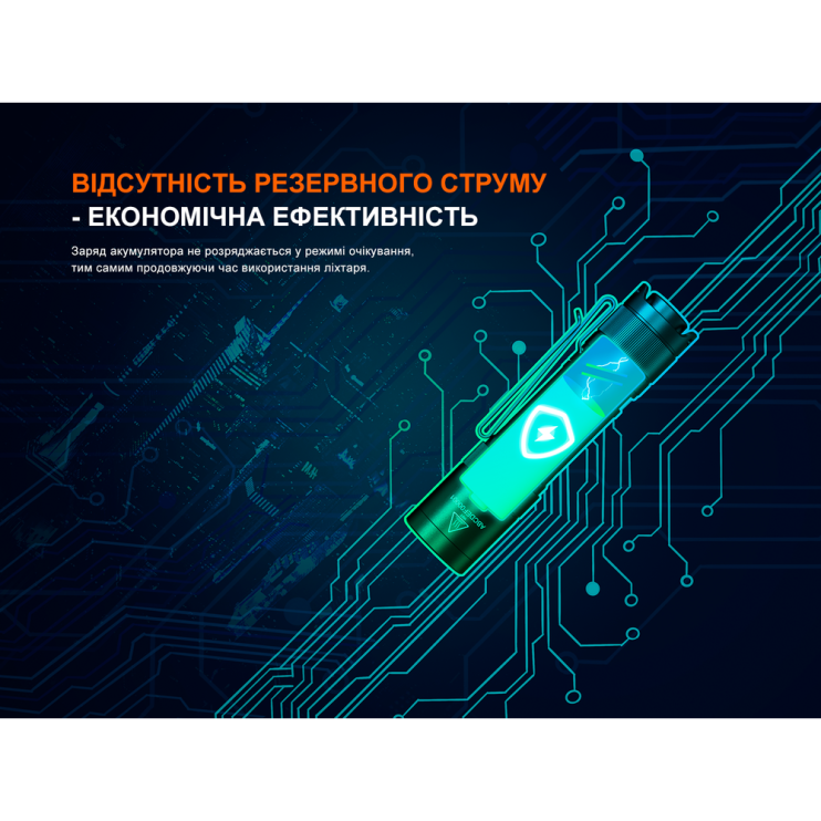 Фонарь ручной Fenix ​​E12 V3.0  