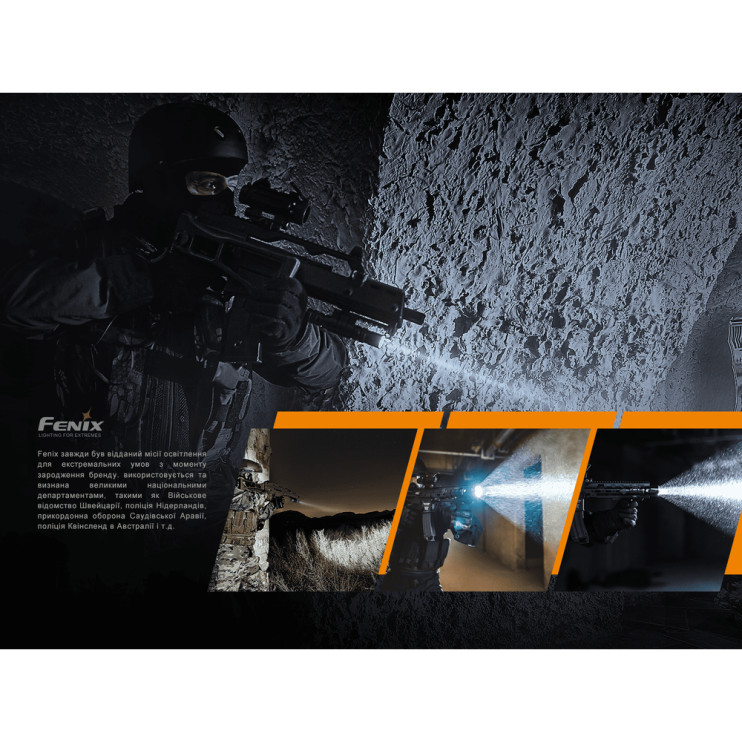 Фонарь Fenix TK26R  