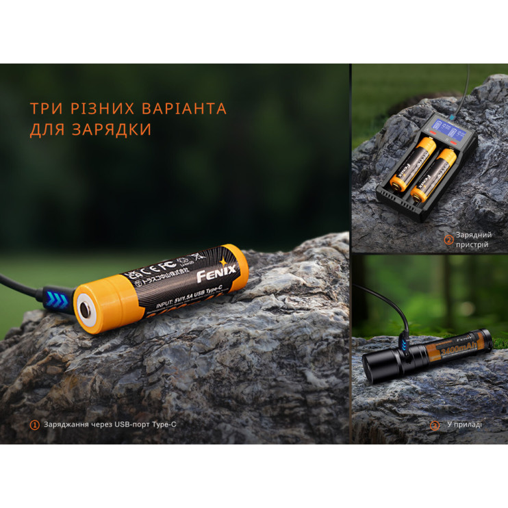 Аккумулятор 18650 Fenix ​​(3400 mAh) Type-C  